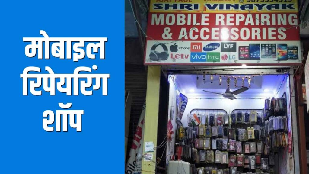 12 महीने चलने वाला बिजनेस